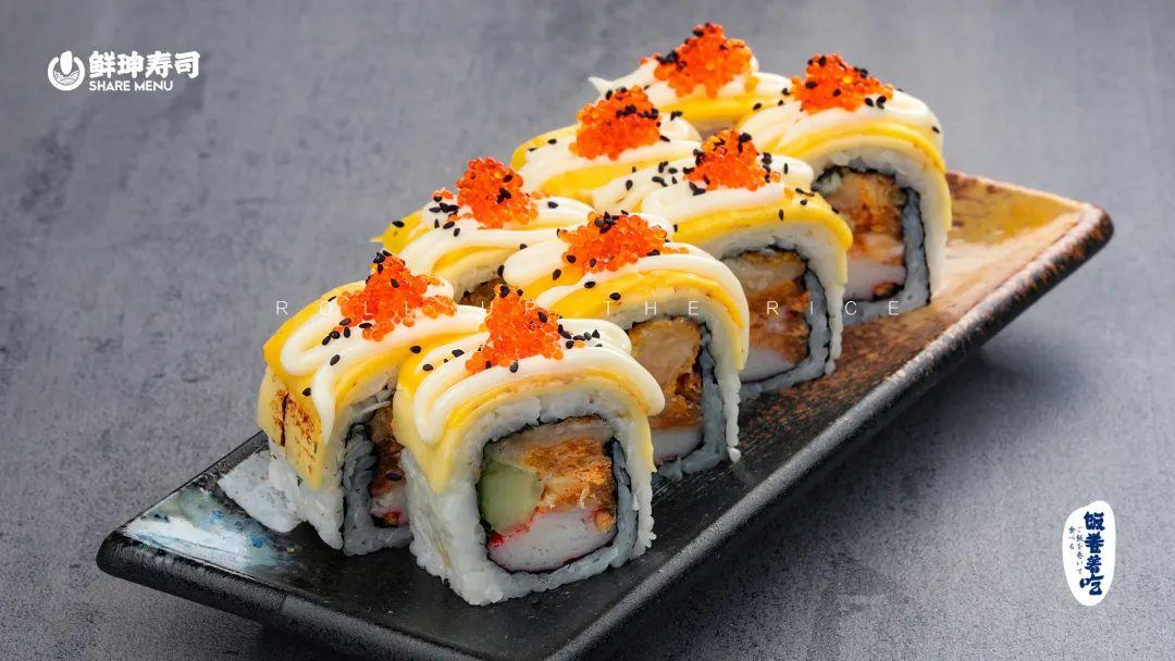 sfe云加盟配对会第二期鲜目录寿司