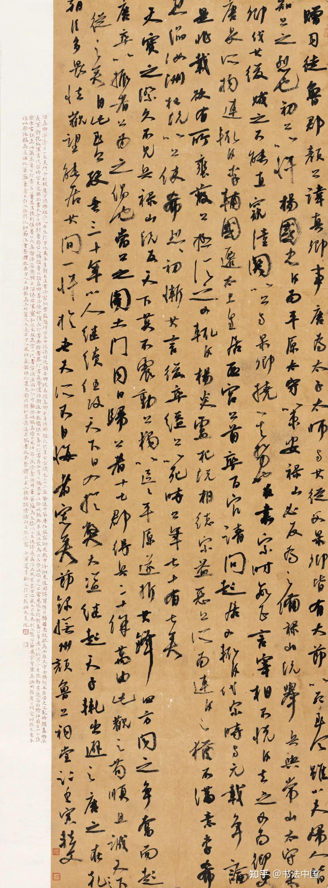 扫描版|全国第三届书法临帖作品展览高清作品欣赏(一) - 知乎