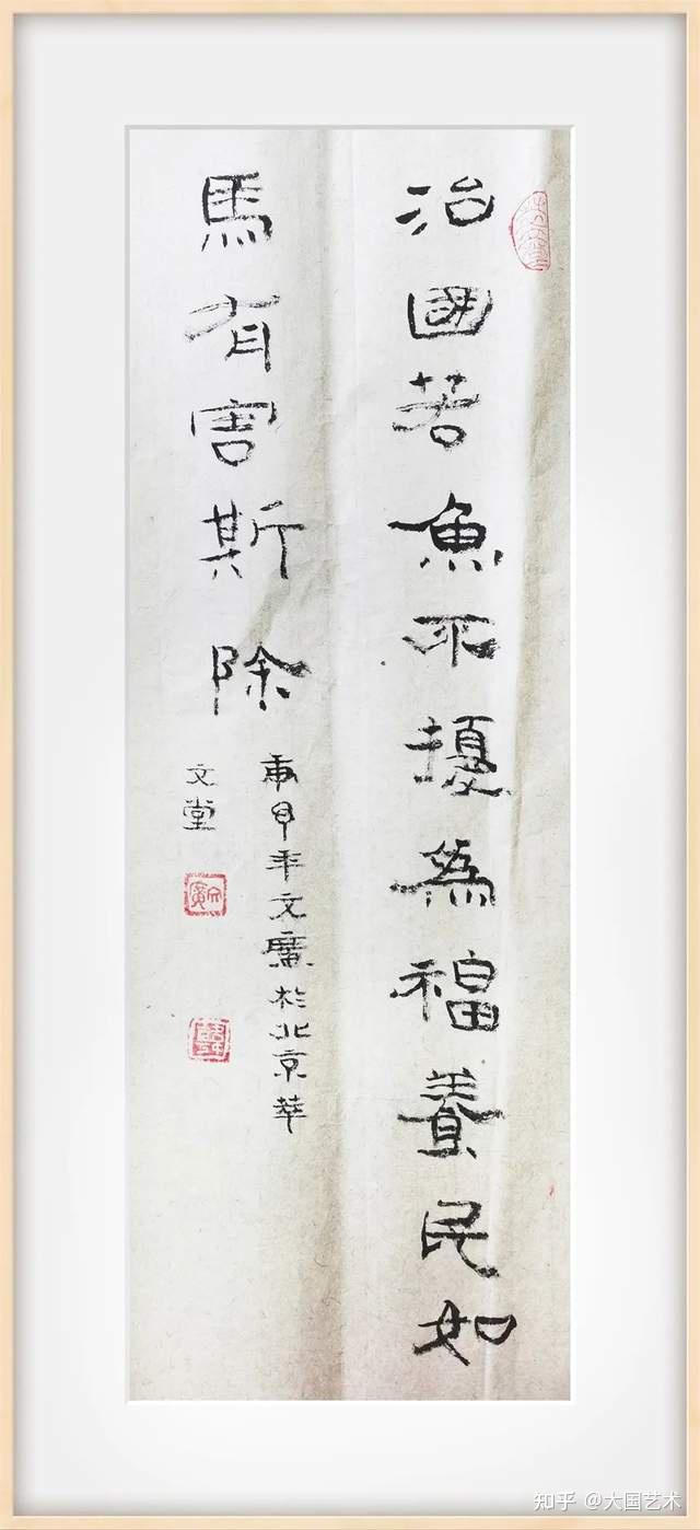 文人書畫名家韓文廣新時代文藝英才計劃年度風采展