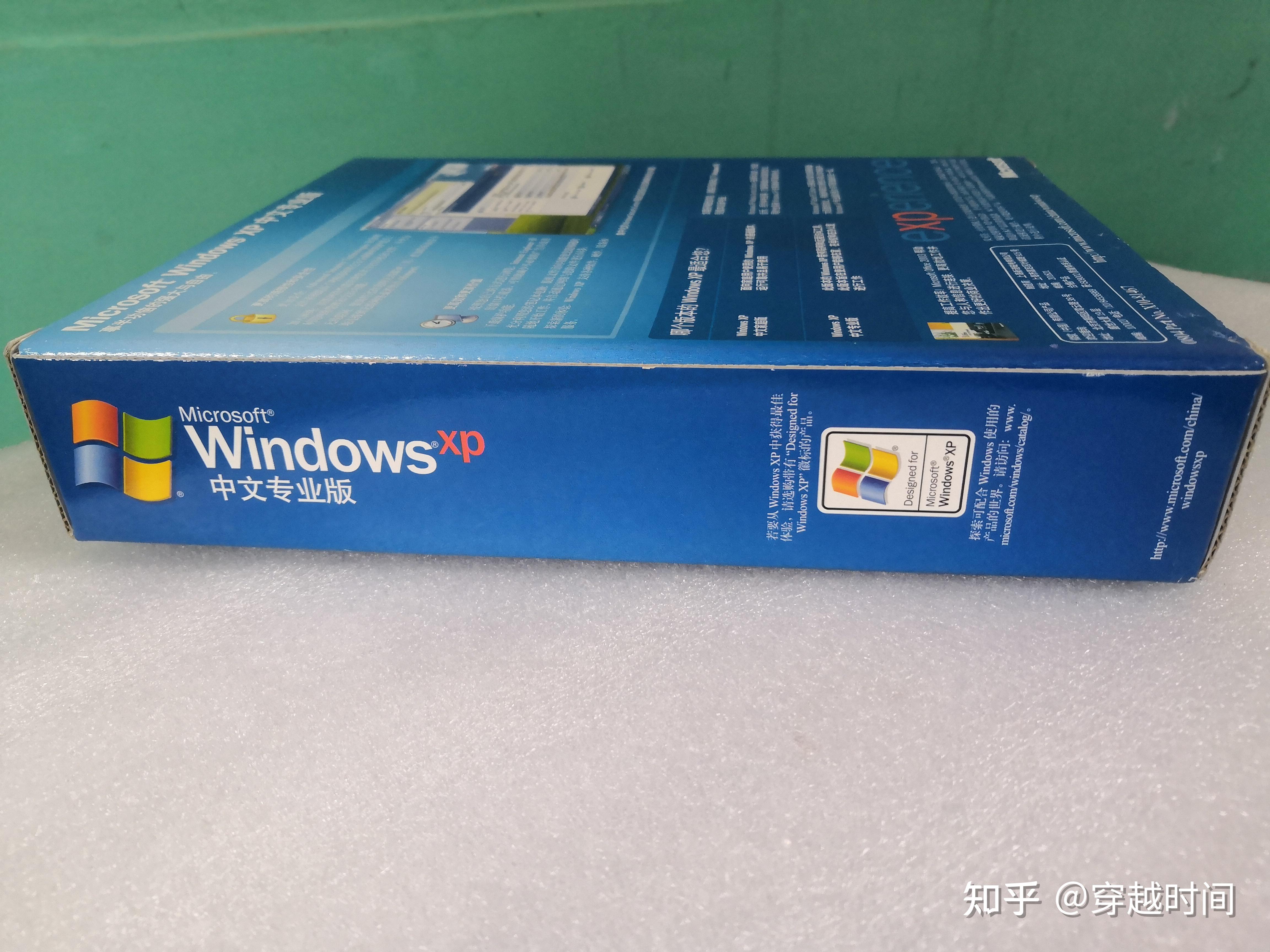 磁盘光盘-windowsxp 中文专业版彩盒