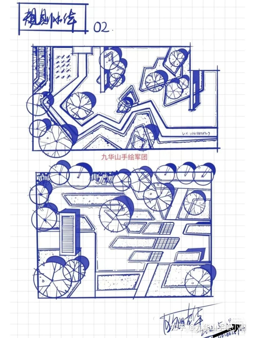 规则式园林手绘图片