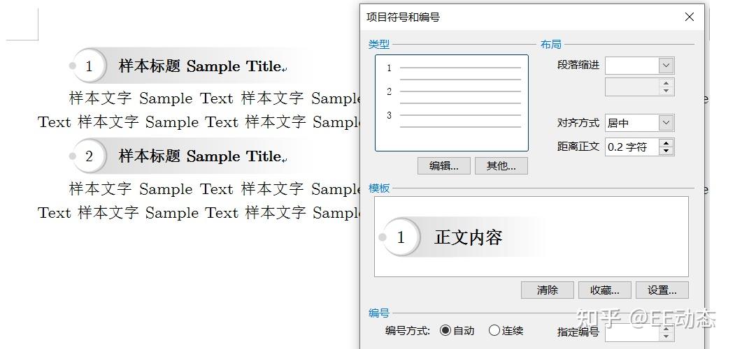 玩转 EduEditer 项目模板 - 知乎