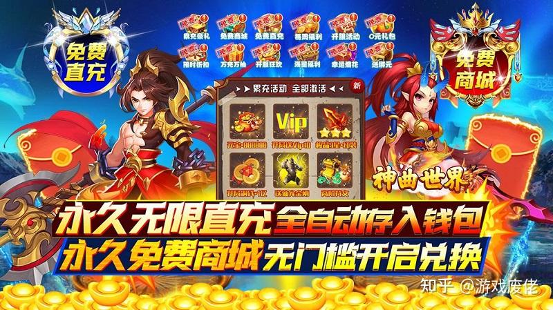 耐玩又不氪金的网游有哪些？1元手游