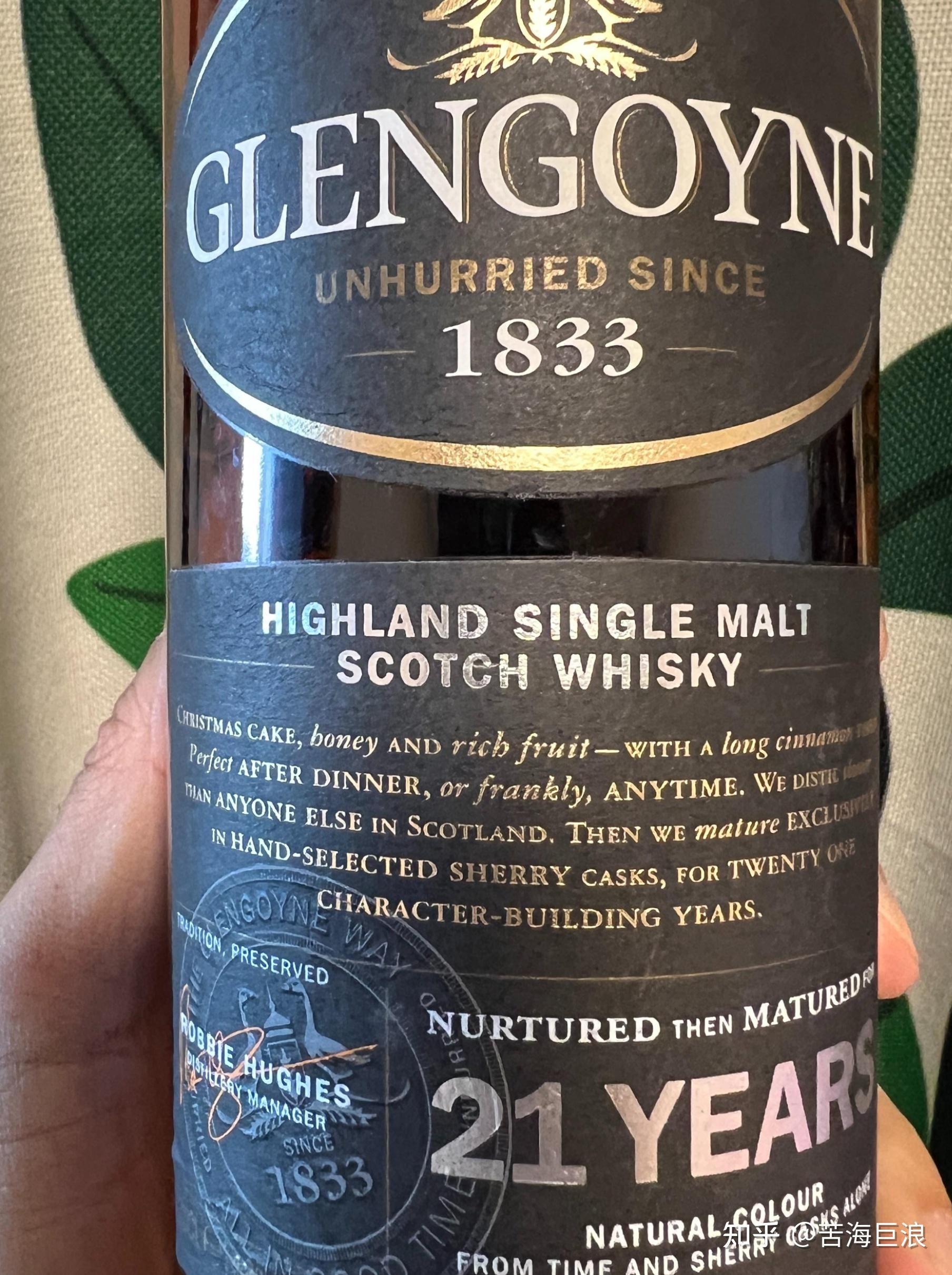 从格兰帝双桶威士忌发现被忽略的事