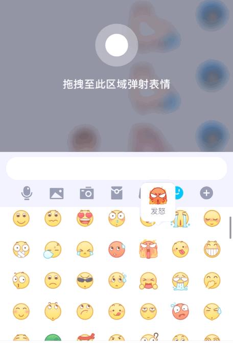 qq劲爆更新表情弹射emoji轰炸屏幕不要太刺激了