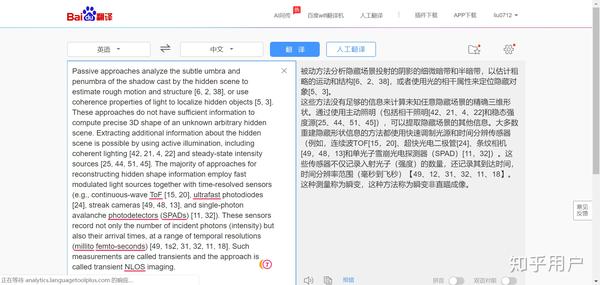 作为程序员的我，常用的工具软件有哪些？ - 知乎
