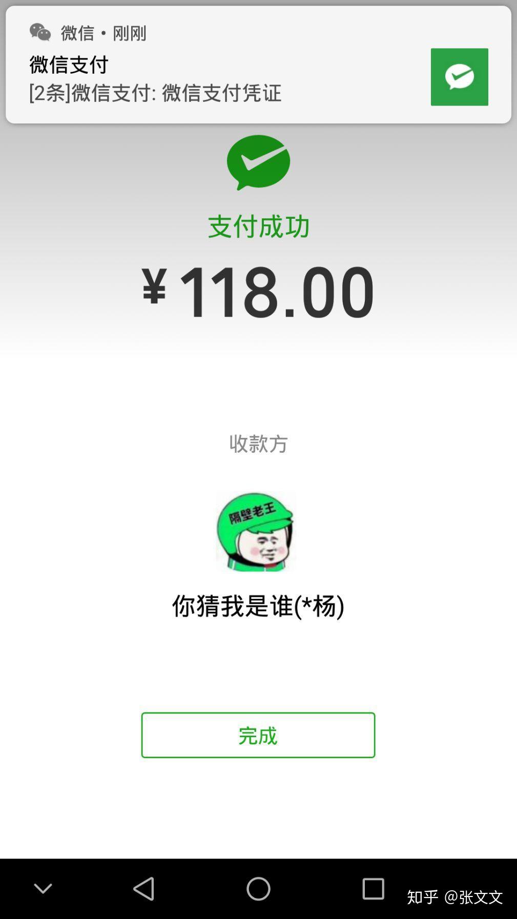点赞快手微信支付（快手免费点赞可微信支付）