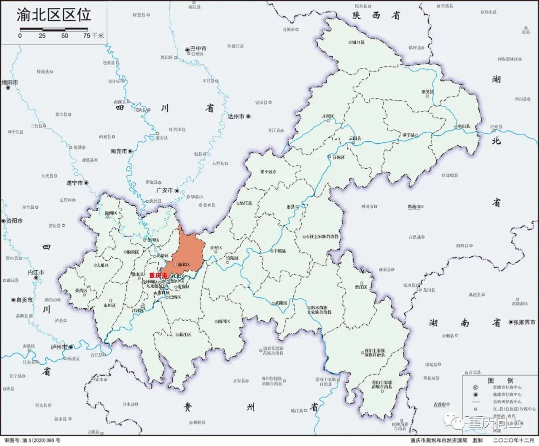 重庆市渝北区综合交通运输十四五发展规划征求意见稿