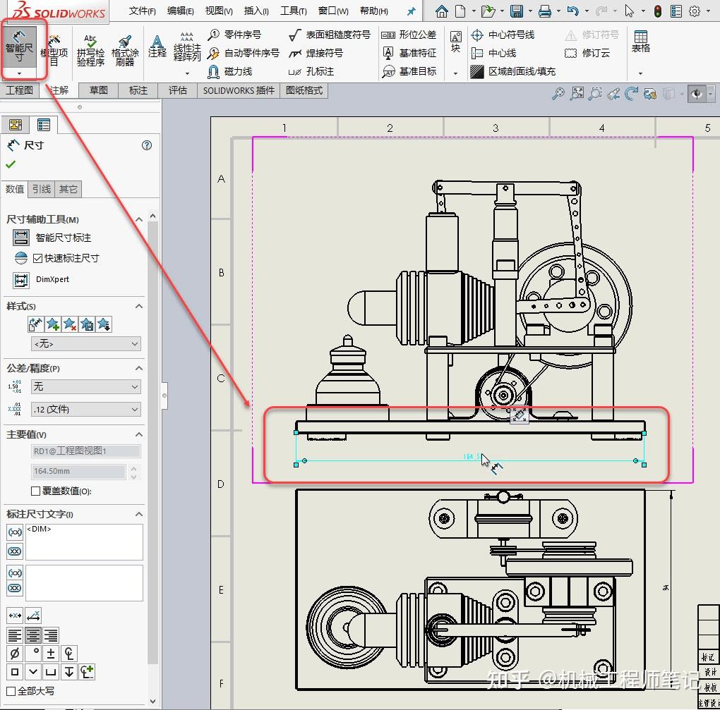 solidworks如何根据三维模型生成二维的工程图?