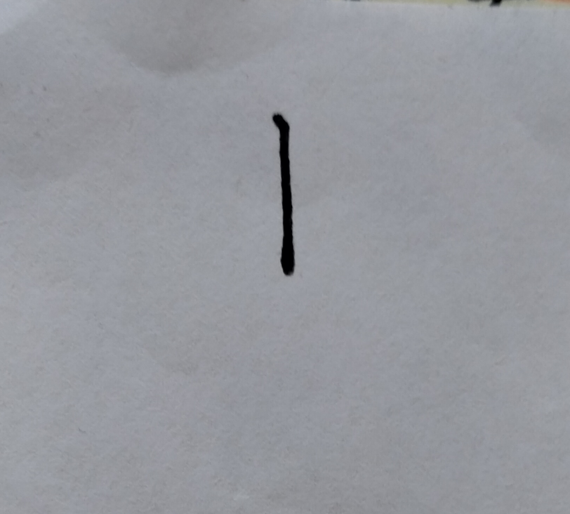 什么叫悬针竖和垂露竖 v2-efca61d9b747ca253b4e18a1c9493bf6_r.jpg