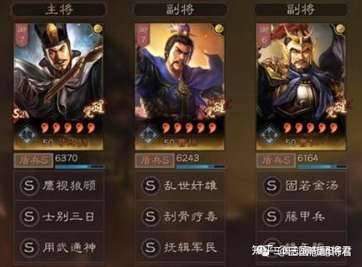 三国志战略版s2天花板阵容郭淮vs曹仁司马盾选谁好