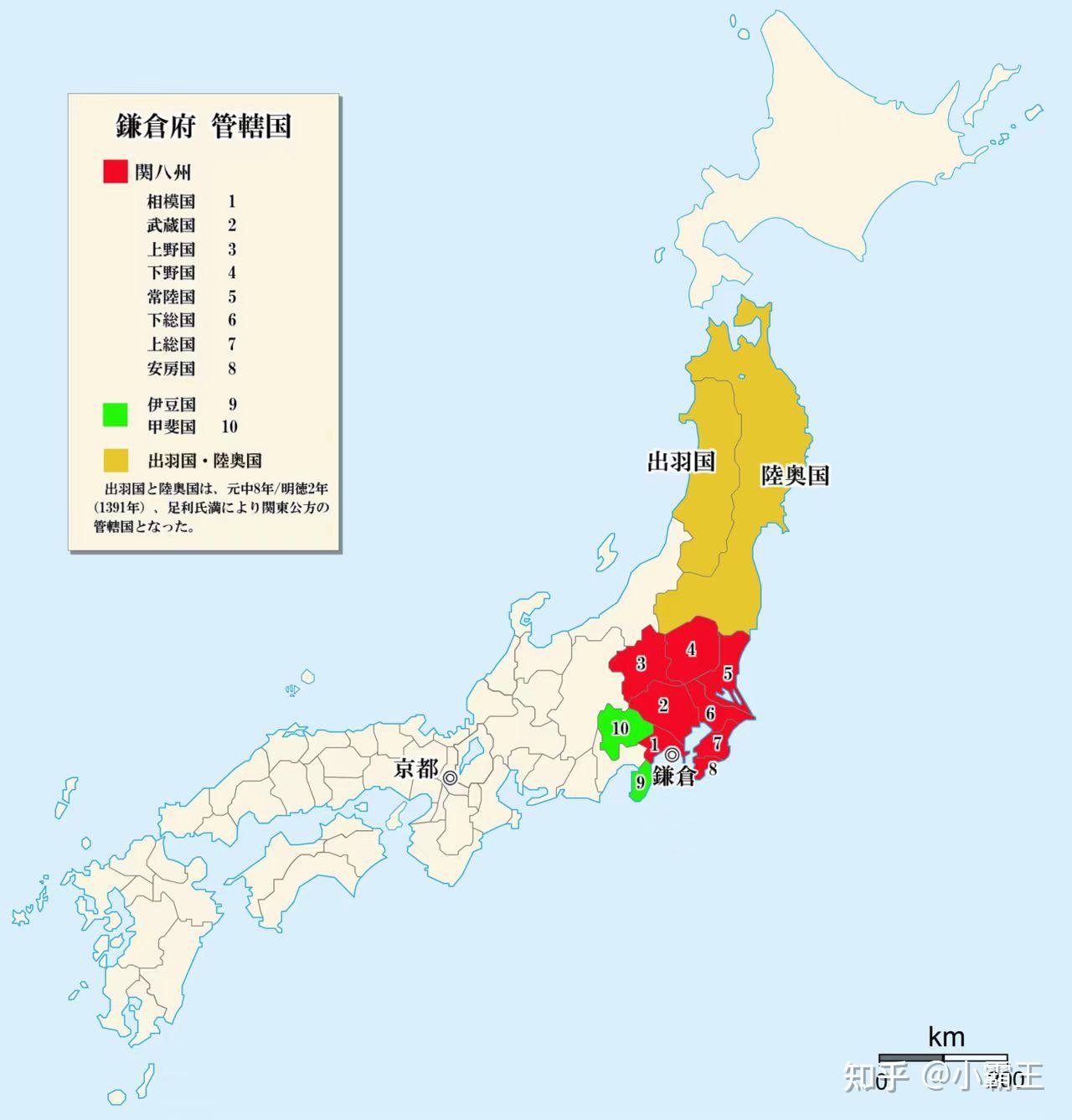 新國林左衛門兵術一巻(吉田善右衛門殿) / 名雲書店 / 古本、中古
