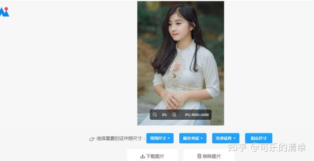 8款免费好用的在线图片处理工具 - 知乎