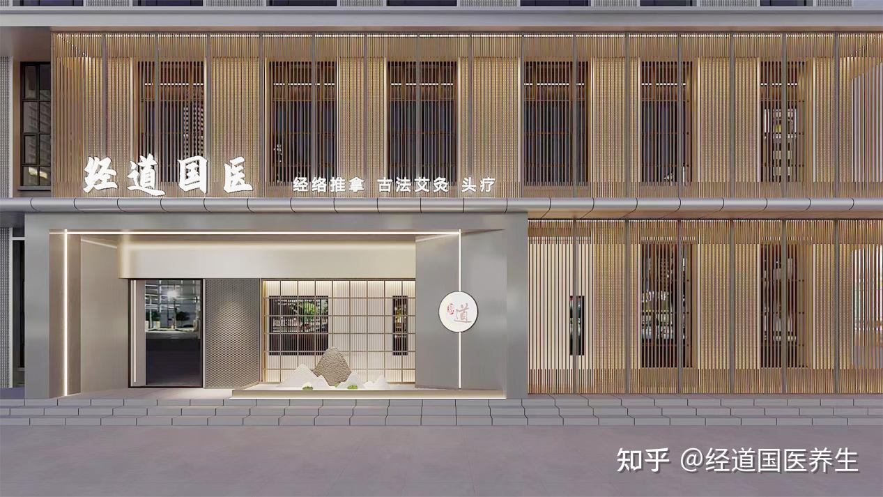 县人民医院康养中心“医养结合”实例：探路中医康养新模式，破解老龄化时代健康困局！ - 知乎