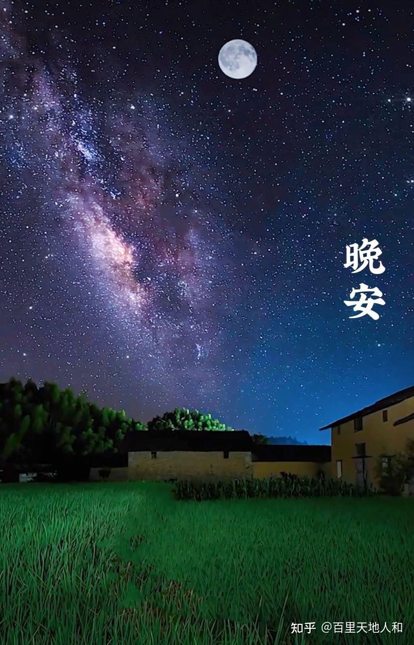 晚安世界:我 - 知乎