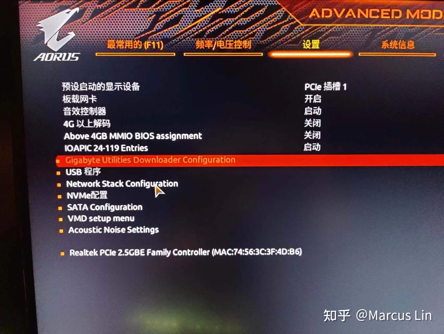  gigabyte control center 