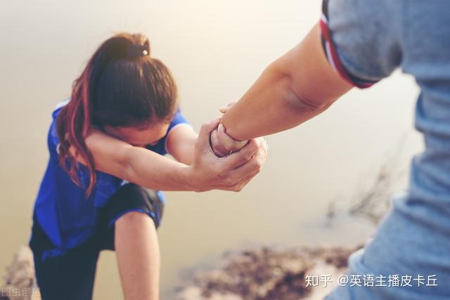 “请人帮忙”最好别用“Can you help me”,有点不礼貌! - 知乎