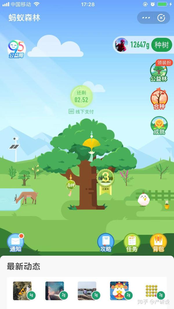 绿洲app logo涉嫌抄袭