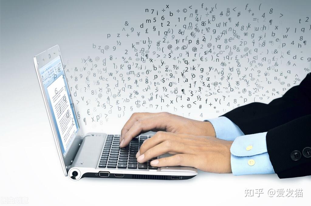 网络写作如何写出高质量的文章增加你的收入