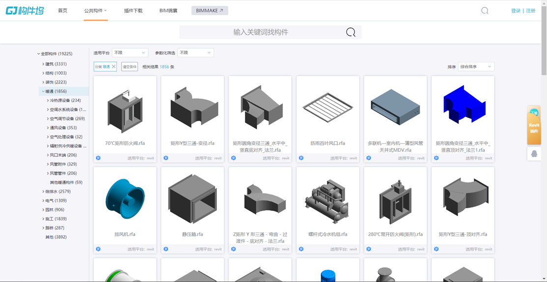 IFC文件及ifcopenshell简介 - 知乎