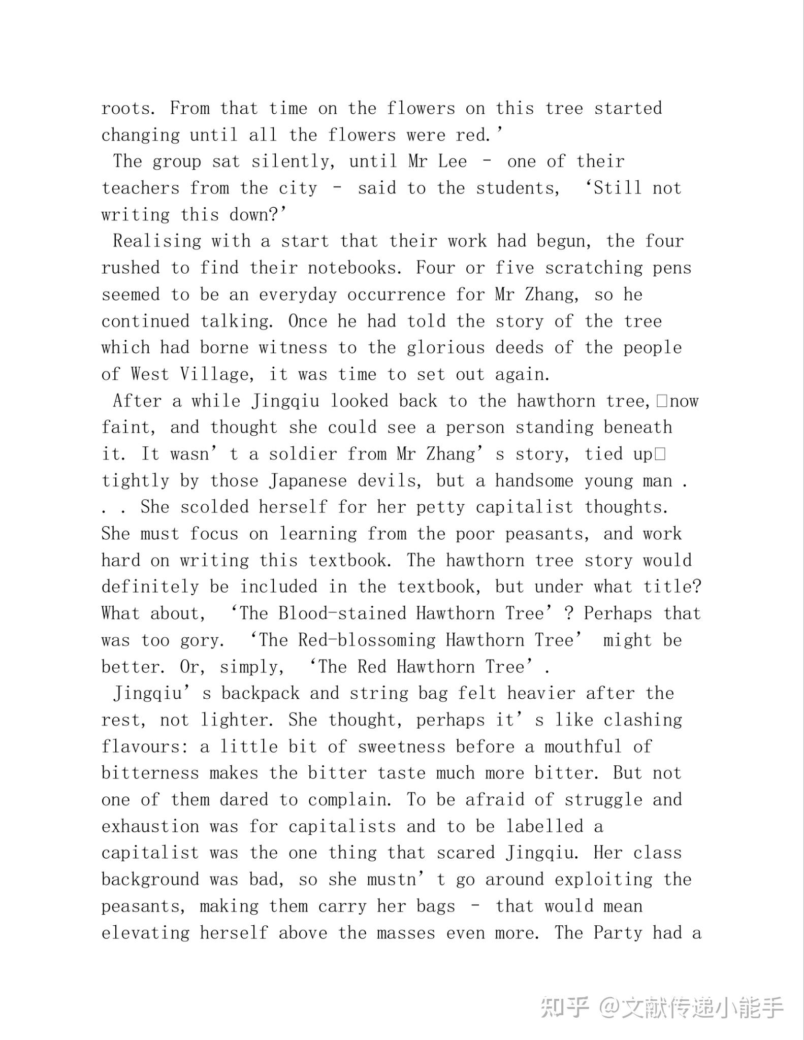 艾米,山楂树之恋,英文版,Under the Hawthorn Tree by Ai Mi,translated by Anna