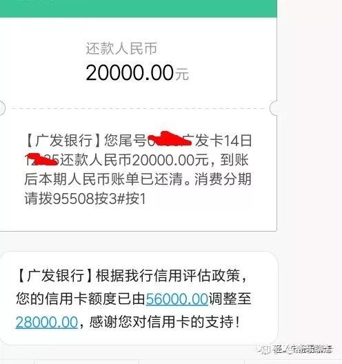 今天給大家分享一下廣發銀行信用卡最新的申請未通過拒絕代碼以及所