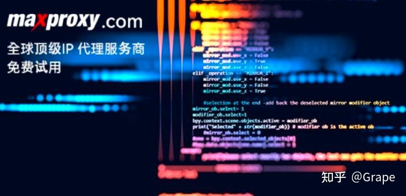 小白关于网络ip代理的一些经验之谈 - 知乎