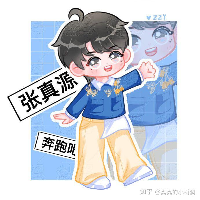 知乎·张真源奔跑吧生态篇优秀产出合集 - 知乎