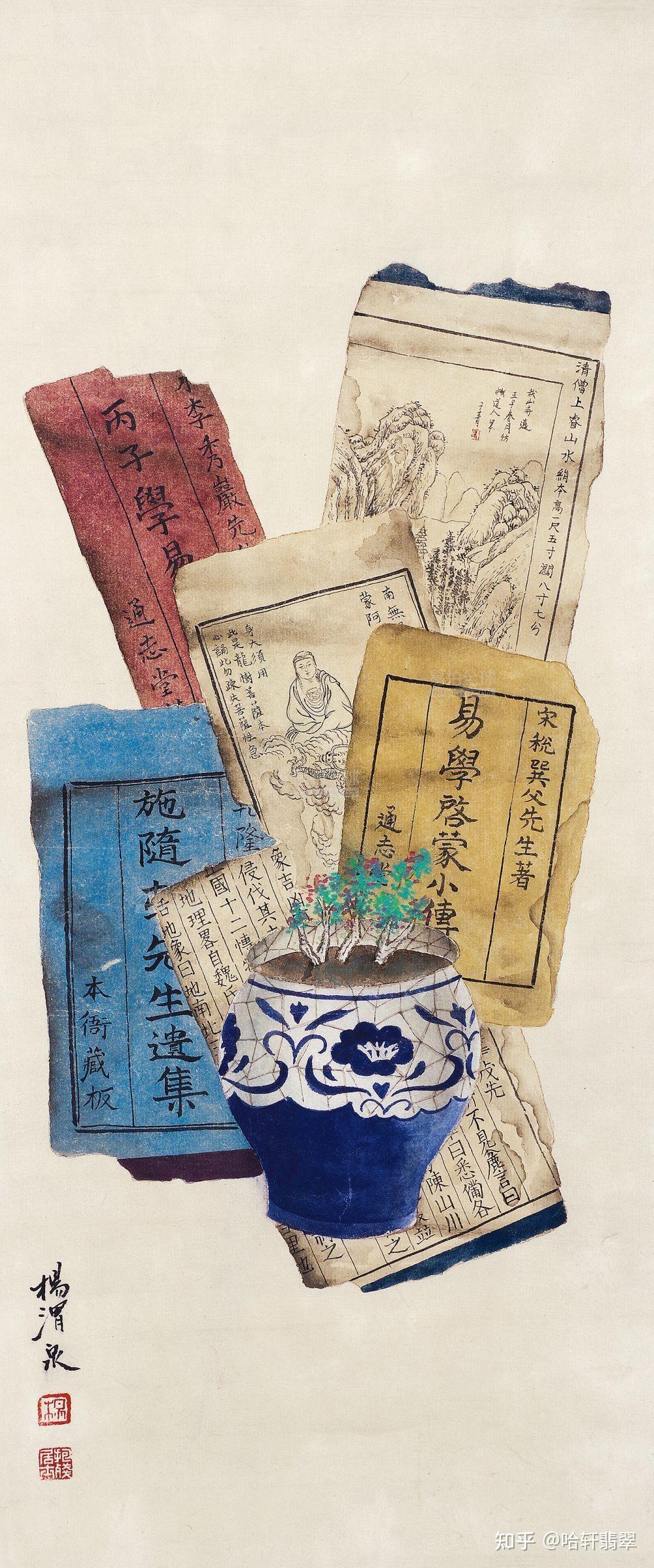 锦灰堆是古代文人的“垃圾桶”?非也,它是破茧重生的残缺美 - 知乎