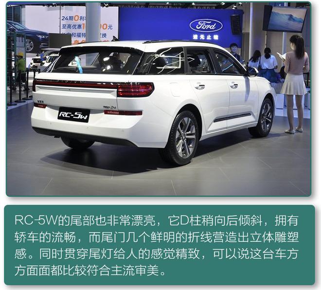 旅行车推荐v60 v2-efdc5421ad277755230e485d9c9c54e2_r.jpg