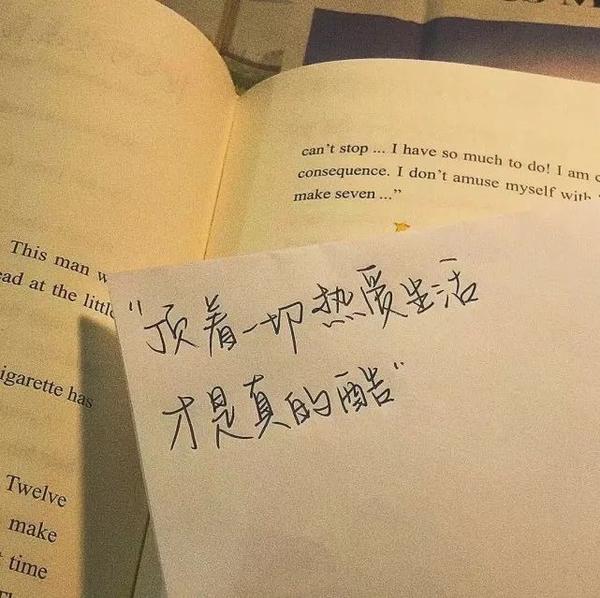 放弃材料文案(“人总会在心碎时偷偷放弃一些事”——文案背景图)