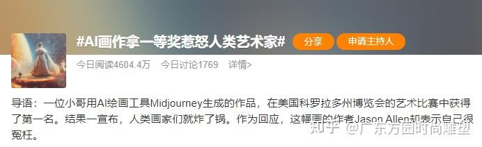 人工智能时代,AI真的可以替代设计师进行艺术创作吗?插图 人工智能时代,AI真的可以替代设计师进行艺术创作吗?插图