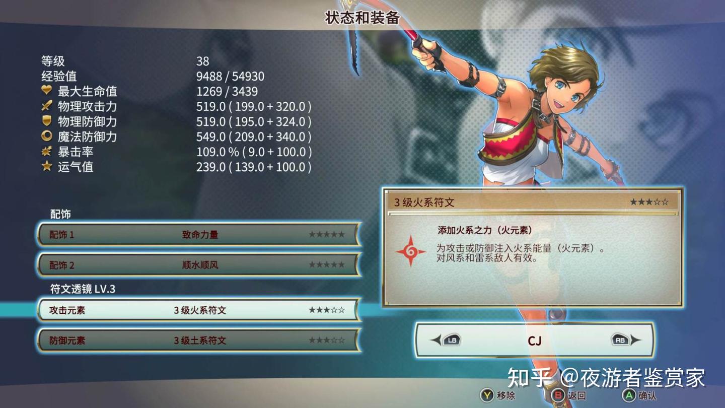 百英雄传：崛起》：玩起来像是被强制参加了一场会展- 知乎