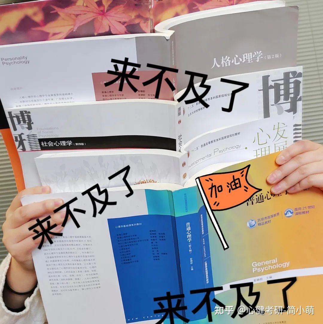 暑假完成第一轮背诵的人,都掌握了这6个秘诀! - 知乎