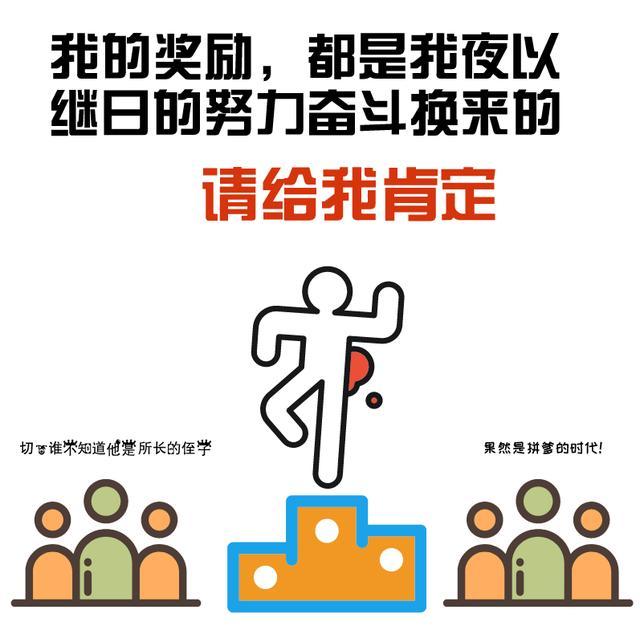 职场27条职场毒鸡汤哪一条让你泪流满面