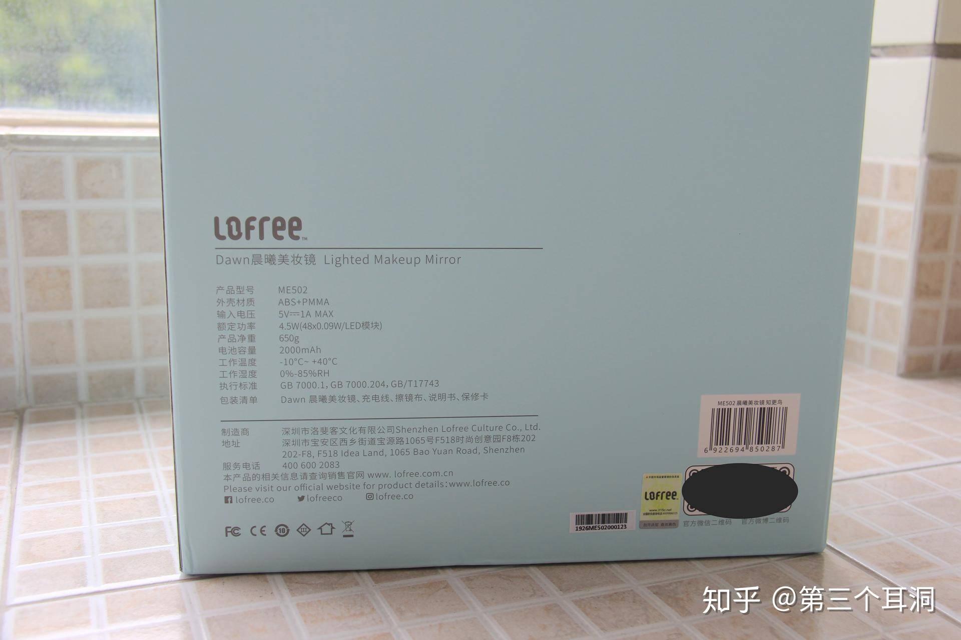 背面是产品的参数信息,产品用厚泡沫塑料完好的包裹着.