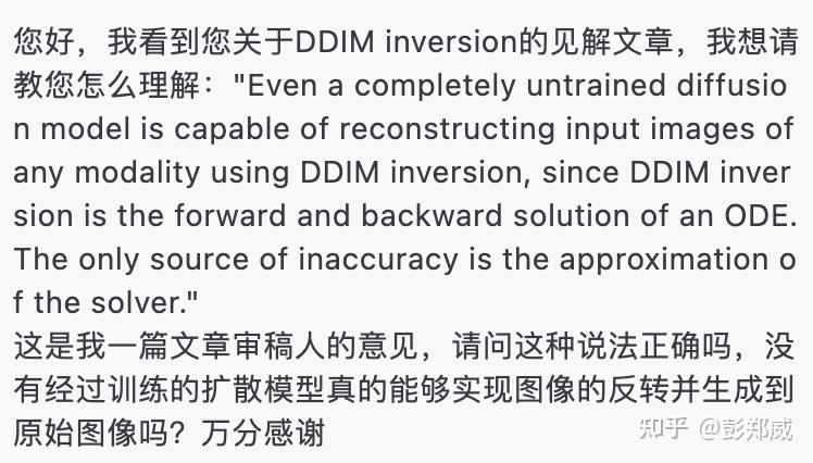 Diffusion-based 图像编辑小结 - 知乎