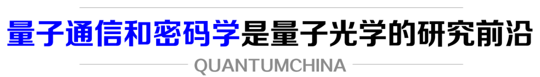 量子光学的进步：光子学的”下一件小事“ - 知乎