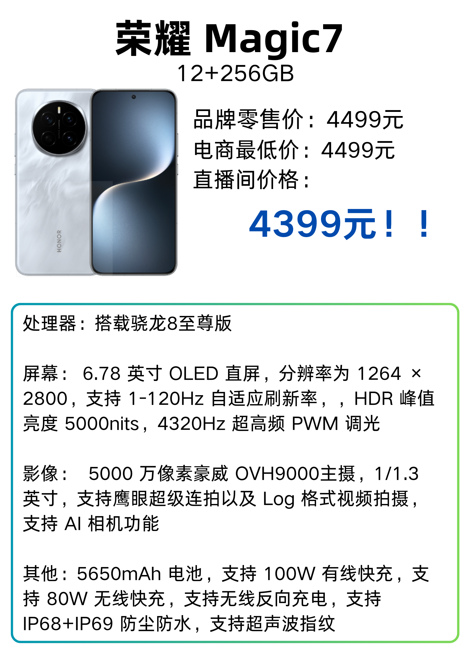 普通人一部手机用多久？  第7张