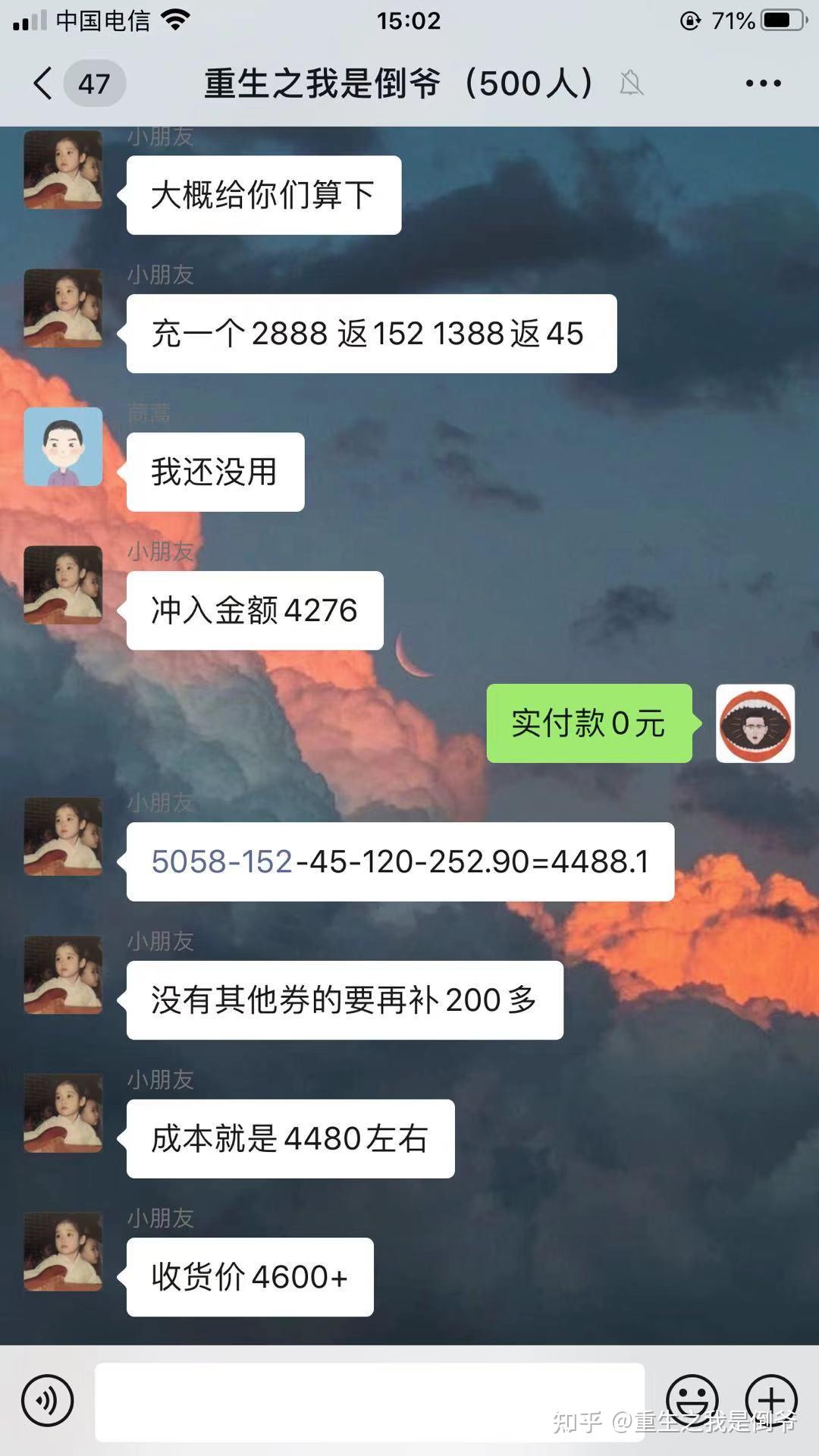 最全撸货倒爷攻略所有问题一网打尽流程解析加抢购教学撸货倒爷是怎样