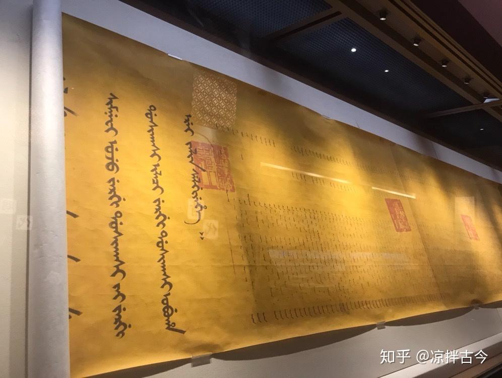 金榜題名北京檔案館展出清代大金榜世間獨此一份來了解一下千年科舉