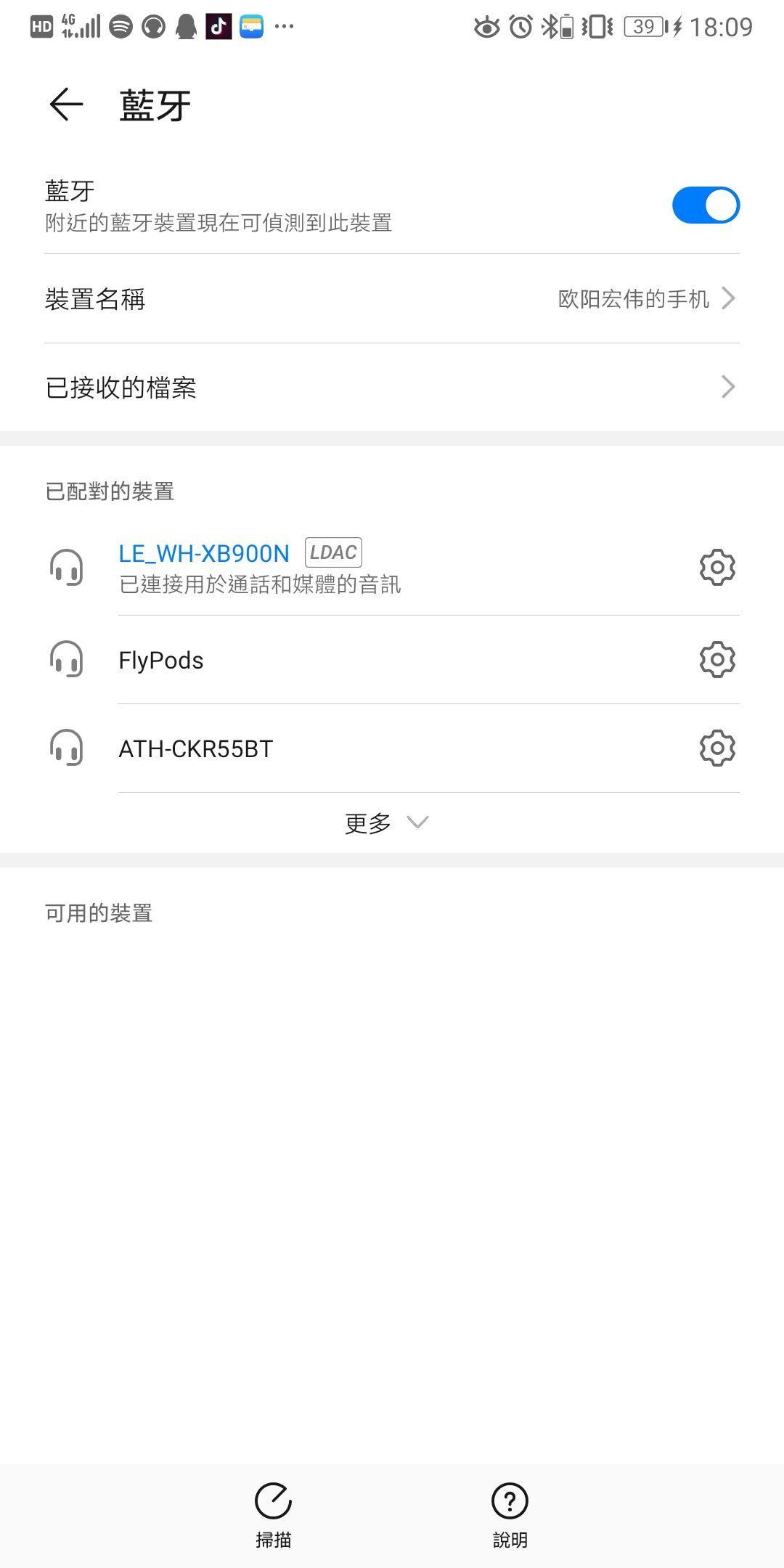 想知道前面的LE是什么意思？我没有加，是他自己不知道什么时候加上去的前缀？ - 知乎