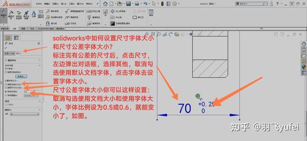 Solidworks 能用来做什么它的优点有哪些 知乎