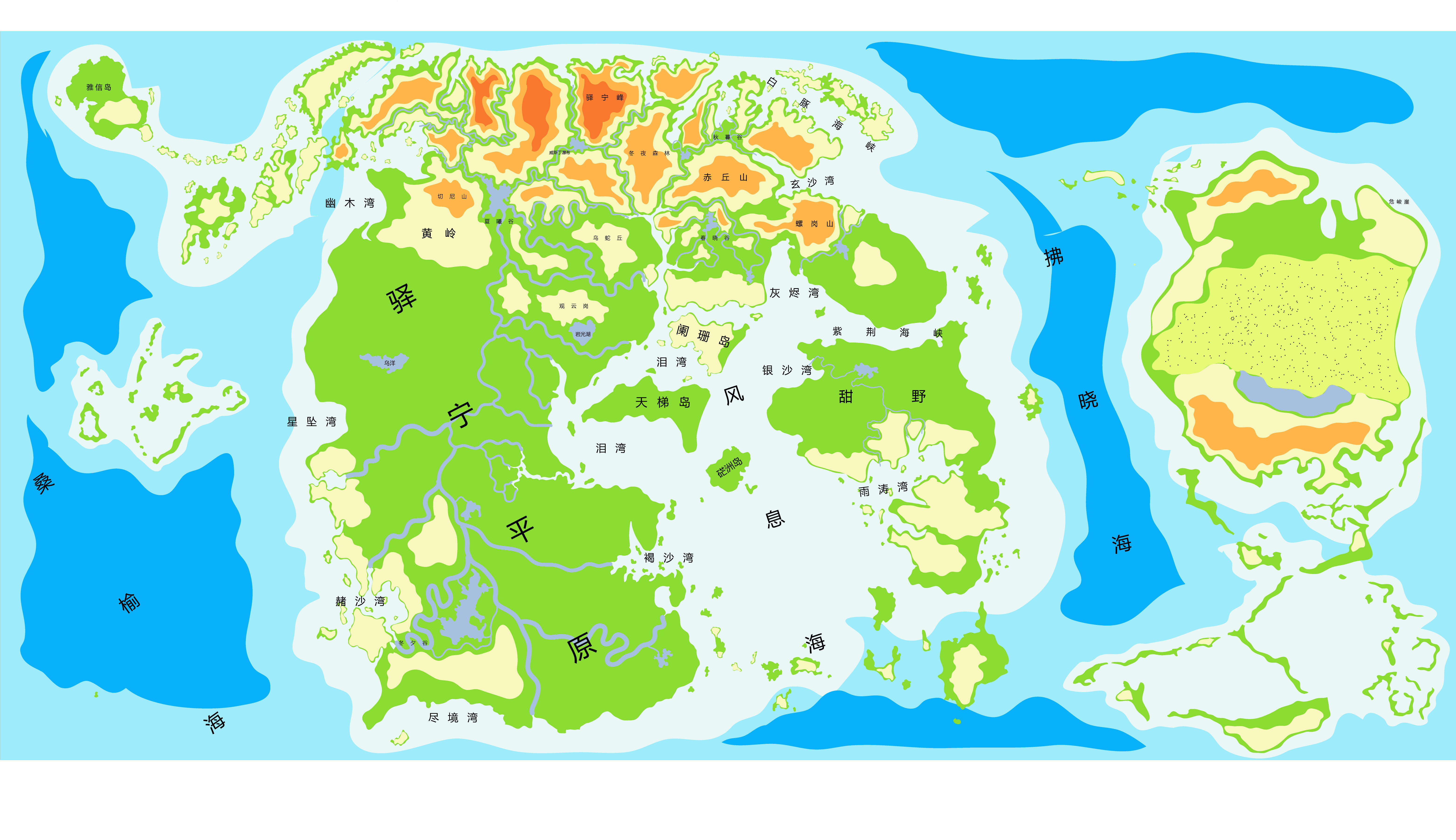 驿宁的山岭主要集中在中央大陆的北部,其中最高峰是1288米高的驿宁峰