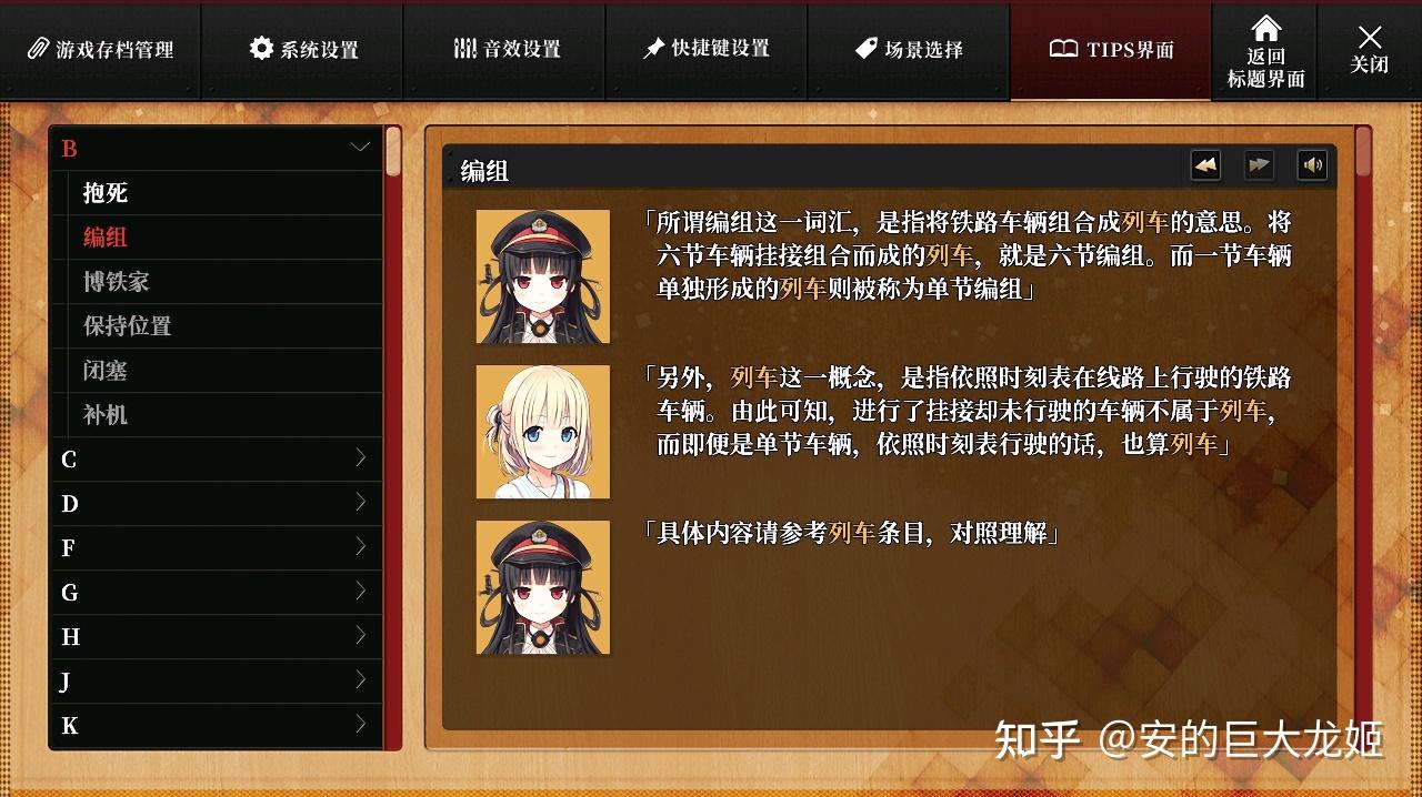 在虚幻引擎中使用富文本实现Tips功能(1) - 知乎