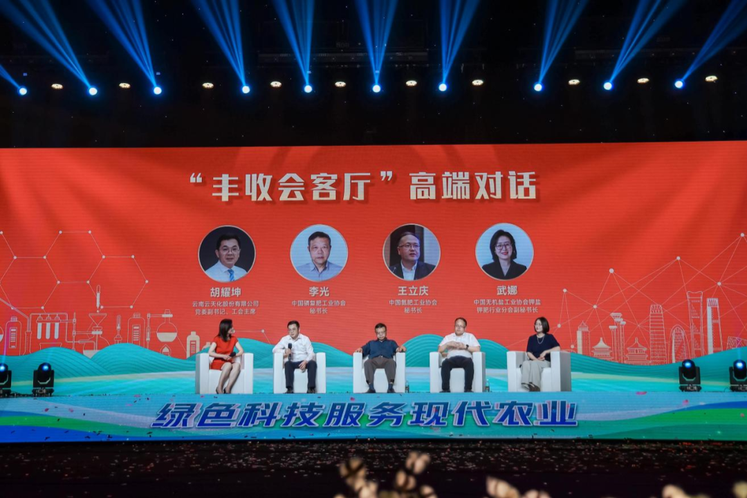 中国三农发布,三农头条,丰收中国万里行官方账号,南方农村报,农分享