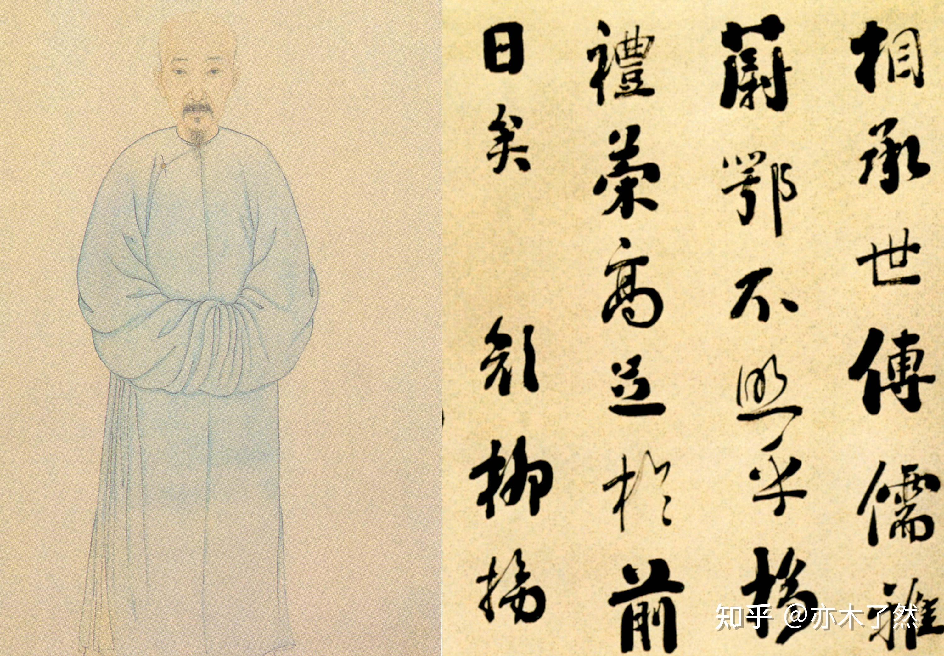 浓墨宰相刘墉的书法初看若团团棉花细审则骨骼分明内含刚劲