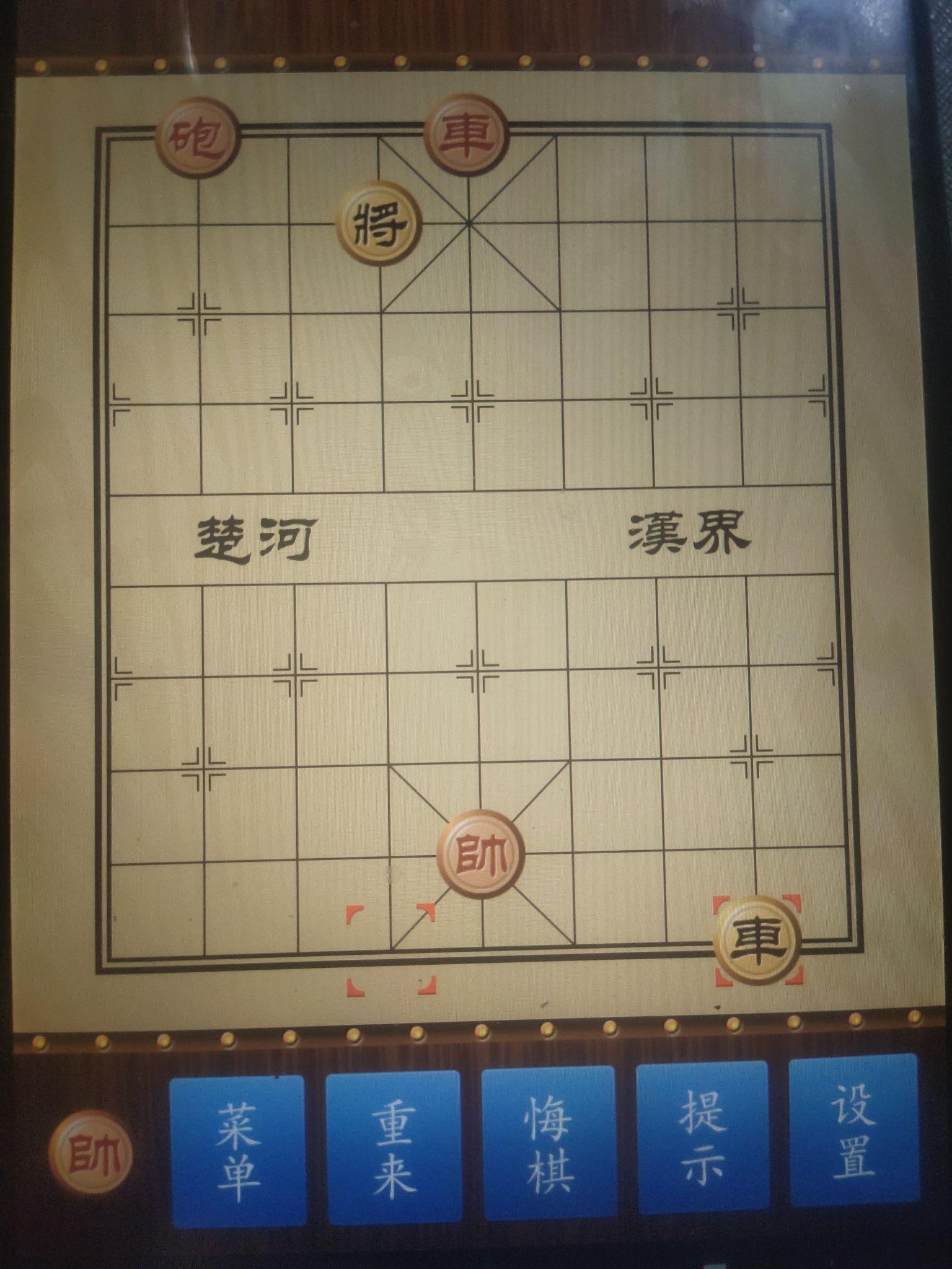 象棋软件手机客户端残局闯关部分粗略测评 