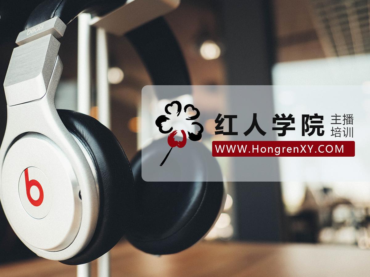 网络主播靠什么怎么赚钱