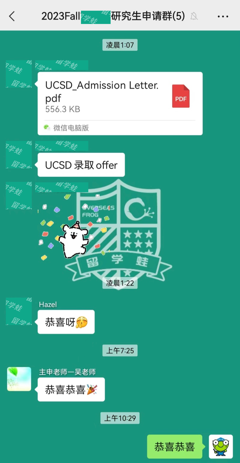 2023fall 恭喜美本g同学收获ucsd【生物统计】硕士offer！ 知乎